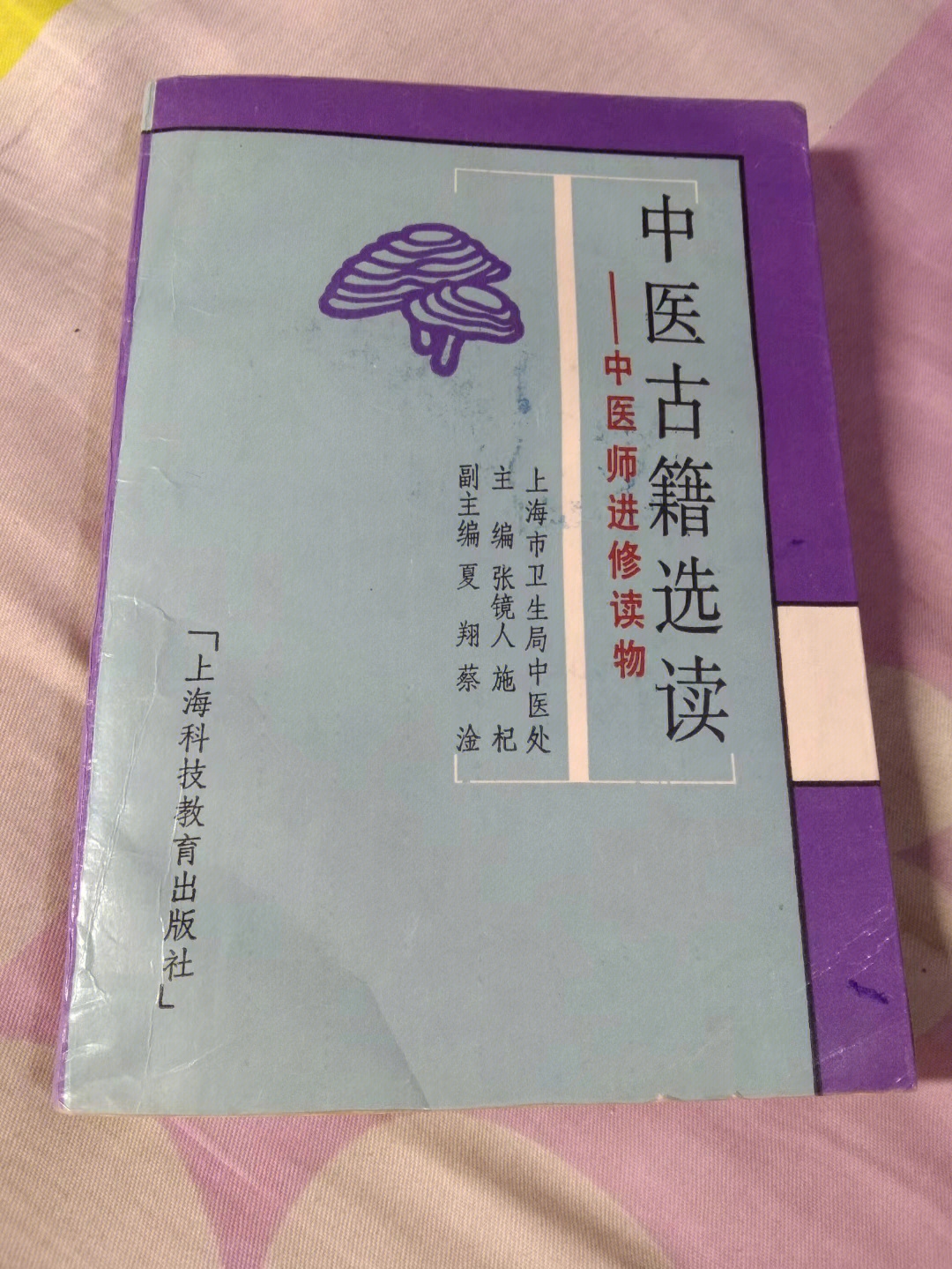 中医app介绍中医古籍大全，拥有丰富经典的古文书籍